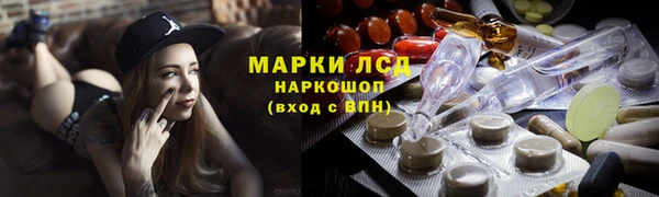 амф Бронницы