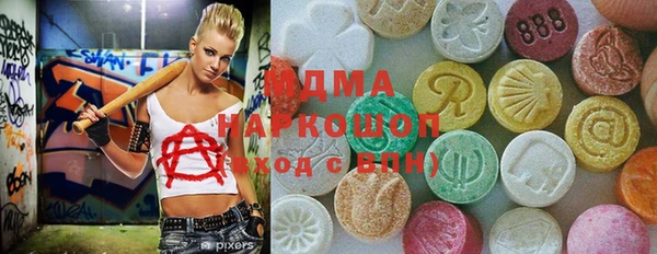 mdma Бородино