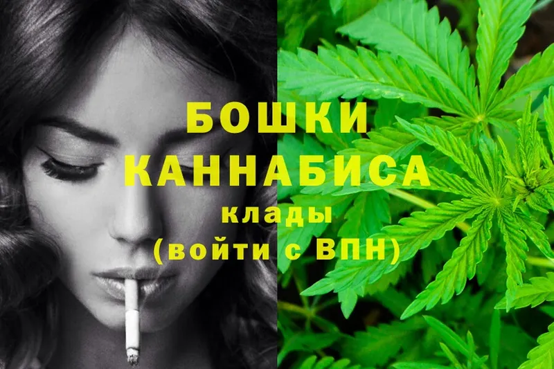 Марихуана SATIVA & INDICA  даркнет сайт  Межгорье 